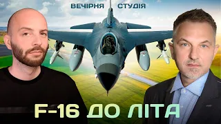 The second Russian A-50 was destroyed | F-16 by summer |  Evening studio