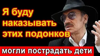 🔥Я этого так не оставлю  🔥 Михаил Боярский 🔥 Там могли быть дети  🔥 Случилось СЕГОДНЯ