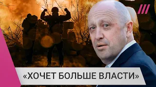 Пригожин предложил закончить войну. Что стоит за его словами?