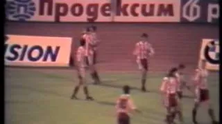 slavia sofia vs olympiakos 0-2 1995-96 uefa cup