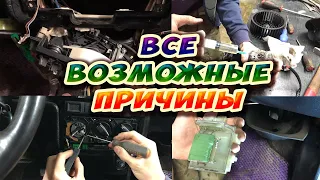 Не работают скорости печки пассат б3 б4. Смазываем моторчик печки.