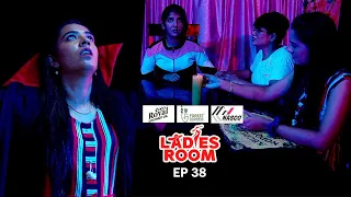 Ladies Room | Time Loop | EP 38 | Comedy Serial ( Sitcom )