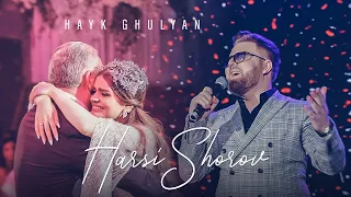 Hayk Ghulyan - Harsi Shorov