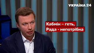 Влада готує проєкт "777", гра небезпечна - інсайд Ніколаєнка / Зеленський, Єрмак / Хард - Україна 24