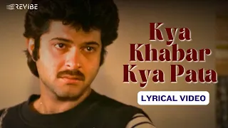Kya Khabar Kya Pata (Official Lyric Video) | Kishore Kumar | Anil Kapoor, Amrita Singh | Saaheb
