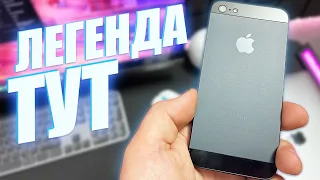 Розпаковка НОВОГО iPhone 5 у 2023