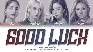 [QUEENDOM] MAMAMOO (마마무) - Good Luck (Han|Rom|Eng) Color Coded Lyrics/한국어 가사