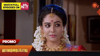 Vanathai Pola - Promo | 27 June 2023 | Sun TV Serial | Tamil Serial