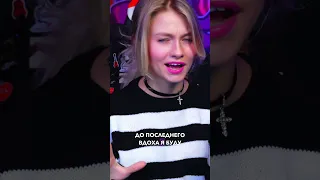 Песня "Believe me" на русском! ❤️