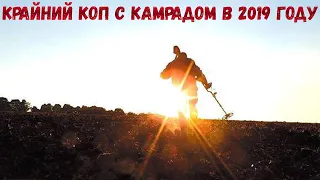 Крайний коп с камрадом в 2019 году в Полтавской области.