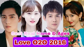 Love O2O 2016 Chinese Drama Cast Real Name & Ages || Yang Yang, Zheng Shuang || CDrama BY ShowTime