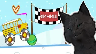 Три Кота БОЛЬШИЕ ГОНКИ 🐱 ГОНКИ НА УПРАВЛЯЕМЫХ МАШИНКАХ #14 ФИНАЛ 🐱 С ГОВОРЯЩИМ СУПЕР КОТОМ android