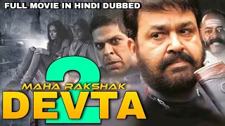 Maha Rakshak Devta 2 (2020) New South Hindi Dubned Full Movie Confirm Release Date | Zee Action Par