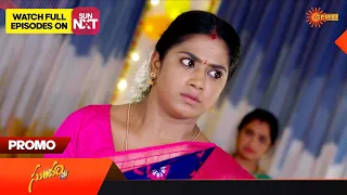 Sundari - Promo | 18 October 2023 | Telugu Serial | Gemini TV