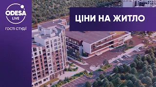 СТРІМКЕ ЗРОСТАННЯ: що коїться на ринку нерухомості України?