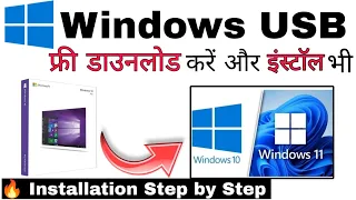 windows installation process #windowsinstall #pcgaming #computer #windows