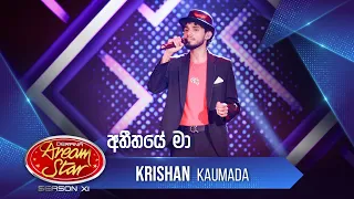 "අතීතයේ මා" | Krishan Kaumada | Dream Star Season11