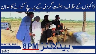 Samaa News Headlines 8pm | Dakuo ke khilaf dehshatgardi ke parche katwane ka elan | SAMAA TV