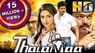 थलैवा (HD) - थलापति विजय की ब्लॉकबस्टर एक्शन थ्रिलर मूवी | Amala Paul, Sathyaraj, Abhimanyu Singh