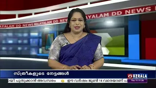 സ്ത്രീകളുടെ നേട്ടങ്ങൾ നാരിശക്തിയുടെ ആത്മവിശ്വാസത്തിന്റെ ഫലം