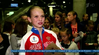 Alexandra Trusova / ISU Junior Grand Prix Kaunas 2018 report about the victory