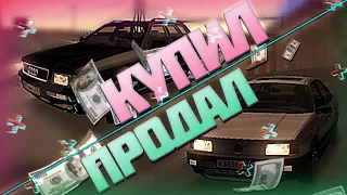 MTA Province ➤ КУПИЛ новый автомобиль БЕЗ КВАРТИРЫ | #2