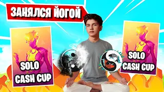 УМЕНИЕ LETW1K3 СДЕРЖИВАТЬ ЭМОЦИИ ПРИ НЕВЕЗЕНИИ В ИГРЕ! SOLO CASH CUP ТУРНИР ФОРТНАЙТ