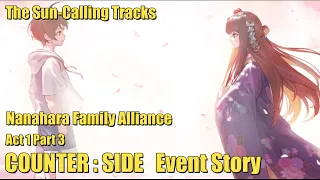 The Sun Calling Tracks | Nanahara family Alliance | Act 1 Part 3 | Counter Side Event Story