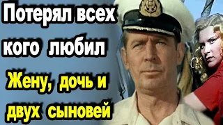 ИВАН ДМИТРИЕВ/Потерял всех,кого любил/Тяжелая жизнь старпома из фильма"Полосатый рейс"/История жизни