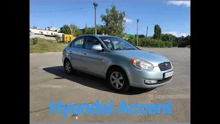 Обзор Hyundai Accent, Интервью с хозяином,тест драйв