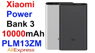 Повербанк Xiaomi 10000mAh 18W PLM13ZM USB Type C QC3.0 Super Fast Charger - Обзор и Тест AliExpress!