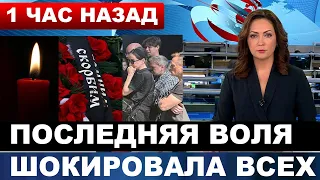 Актриса "Следа" ПОГИБЛА СЕГОДНЯ! Она знала, что умрет... Скончалась актриса театра и кино...