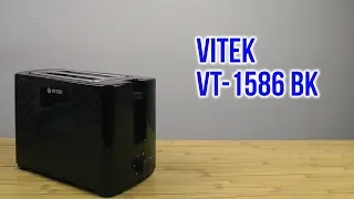 Распаковка VITEK VT-1586 BK