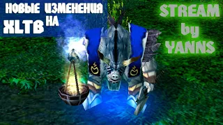 XLTB Only | DotA 1 | Flw -Gre4kA-