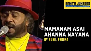 Mamanam Asai Ahanna Nayana (මමනම් ආසයි අහන්න නයනා) - Sunil Perera