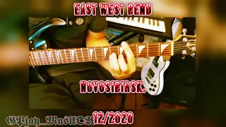 Лесной Олень, Новогодняя/Remake from East West Band_Novosibirsk 12.2020/GPjay MusikOW 12.12.2021