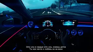 Xcho - Only you lyrics текст