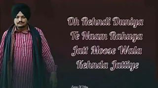 22 22 (Lyrics) - Gulab Sidhu & Sidhu Moosewala | New Punjabi Song 2020 | Lyrics Of Vikey