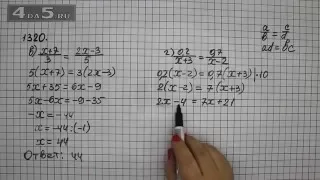 Упражнение 431 Вариант  В. Г Часть 2 (Задание 1320 В. Г) – ГДЗ Математика 6 класс – Виленкин Н.Я.
