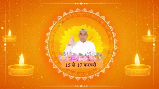 Day2, Live Akhand Path, on Bodh Diwas of Sant Rampal Ji Maharaj at Satlok Ashram Sojat, Rajasthan