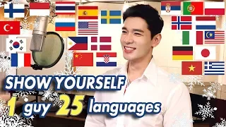 Show Yourself (Frozen 2) Multi-Language Cover in 25 Different Languages - Travys Kim