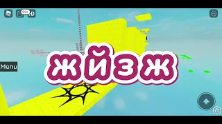 Cyrillic Tifinagh Amazigh Alphabet Song