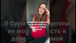 Роды в Боткина 2022