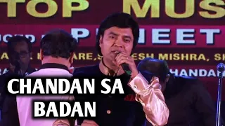 CHANDAN SA BADAN | MUKHTAR SHAH | MUKESH | SIDDHARTH ENTERTAINERS