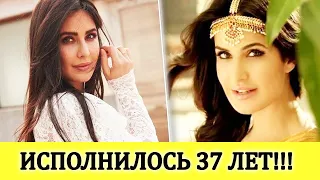 "Тигрица" Болливуда Катрина Каиф отмечает СЕГОДНЯ ДЕНЬ РОЖДЕНИЯ. Новости Болливуд