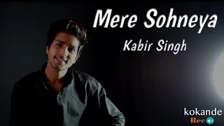 Cover Song Mere Sohneya | Kabir Singh | Shahid K, Kiara A, Sandeep V | Sachet - Parampara | Irshad K