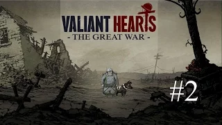 Valiant Hearts The Great War #2 Собака лучший друг человека