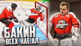 NHL 22 - БАКИН УШЁЛ ИЗ НХЛ - САМЫЙ ХИТРЫЙ ВРАТАРЬ -  КАРЬЕРА ВРАТАРЯ