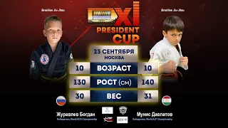 Журавлев Богдан VS Давлатов Мунис, PRESIDENT CUP XI, г.Москва, 23 сентября 2023