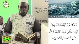 10 Imam Abdoulaye Koïta Tafsir de la sourate Houd spécial Ramadan jour 10 le 11 avril 2022